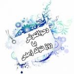 منظور از دحوالارض چیست؟