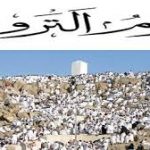 روز ترویه چه روزی است؟