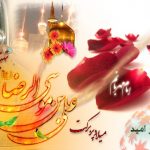 جدیدترین تصاویر ولادت امام رضا