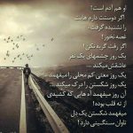 جمـلاتی الـهام بخـش برای زنـدگی (۸۱)