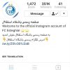 باشگاه استقلال خیلی شیک از خجالت هوادارانش درآمد! +عکس