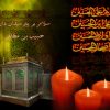 تصاویر شهادت حبیب ابن مظاهر