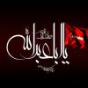 اتفاقات دهه اول محرم
