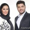 دختر سام درخشانی کی به دنیا می آید؟!