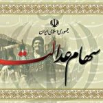 سود سهام عدالت چند روز آینده بهحساب مشمولان واریز میشود