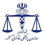 صدور جواز دفن برای ۴۲۳ جسد معاینه شده در کرمانشاه + اسامی جانباختگان