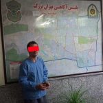 «اصغر جن گیر» دستگیر شد / سرقت میلیونی از خانه همکلاسی +عکس