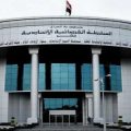 دادگاه عالی فدرال عراق همهپرسی اقلیم کردستان را غیرقانونی اعلام کرد