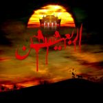 اس ام اس تسلیت اربعین حسینی (۹)