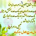  کارت پستال آغاز ماه ربیع الاول