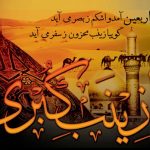 تصاویر روز اربعین