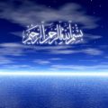 چرا « بِسْمِ اللَّهِ الرَّحْمَنِ الرَّحِيمِ » در هر سوره اي از قرآن تكرار شده؟