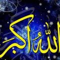 چرا شیعیان پس از سلام نماز سه بار«الله اکبر» می گویند؟