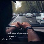 جمـلاتی الـهام بخـش برای زنـدگی (۸۸)