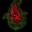  عکس های وفات حضرت فاطمه معصومه (س)