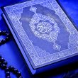 اگر دنبال کار می گردید، این دعا را بخوانید