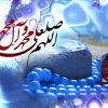 حدیث در فضیلت صلوات (۱)