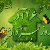کارت پستال روز دانشجو