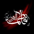 تاریخ ایام فاطمیه