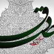 حدیث امام صادق (ع) درباره فرزندان