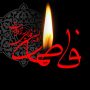 همه چیز درباره شهادت حضرت زهرا (س)