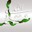 نماز حضرت امیرالمومنین (ع)