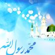  نماز حضرت رسول (ص)