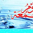  فضیلت شب و روز جمعه