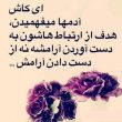 جملکس های با معنی (۲)