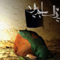 دعایی که امام سجاد (ع) برای رفع غم و اندوه می خواند