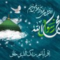 تصاویر مبعث پیامبر (ص)