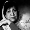 شعر غم انگیز فعل مجهول (سیمین بهبهانی)