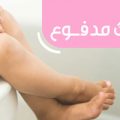 رنگ مدفوع در تشخیص بیماریها