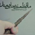 چه کسانی از رحمت خدا مایوس می شوند؟