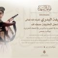 عملیات انتحاری پسر البغدادی در حمص+ عکس