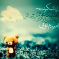 عکس نوشته خدایا