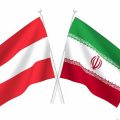 بیانیه سفارت ایران، در پی خودسوزی چند پناهجو در زندان وین