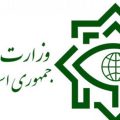 اطلاعیه وزارت اطلاعات: شناسایی خانه تیمی و دستگیری ۲۲ تروریست عامل حادثه اهواز