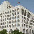واکنش بغداد به اظهارات سفارت آمریکا درباره تحریمهای یکجانبه علیه ایران