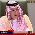 واکنش دادستان کل ترکیه به اظهارات وزیر خارجه سعودی