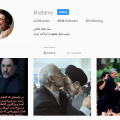 ۱۰ مقام ایرانی که بیشترین تعداد دنبال کننده را در اینستاگرام دارند