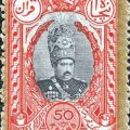 واحد پول ایران از قران تا ریال