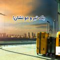 یک تیر و دو نشان! بلیط هواپیما اهواز با سیمرغ ۲۴، تور آنتالیا با تکتازان پرواز عرش