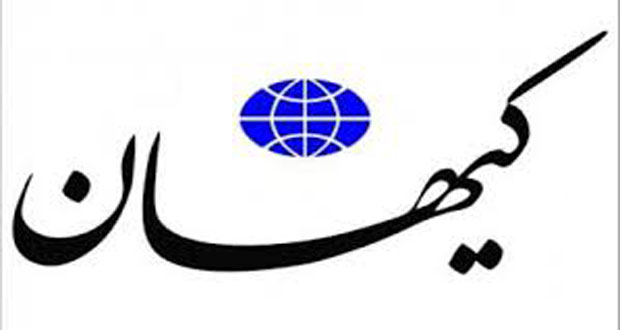 وقتی کیهان بی خبر از تصمیم روحانی برای بازگشت به کشور، دولت را متهم می کند