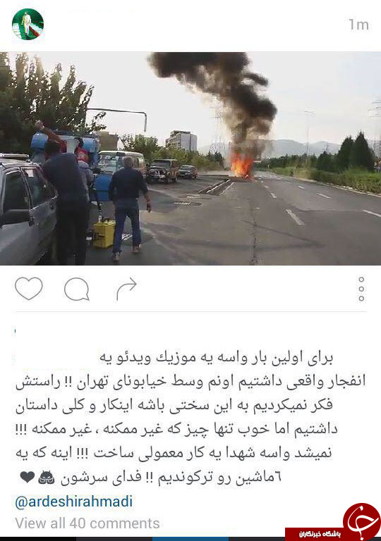 تتلو در کار جدید خودش 6 ماشین را اتش زد