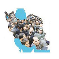 افزایش جمعیت,آره یا نه؟