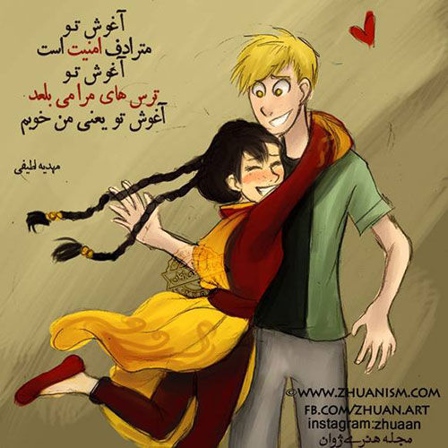 عکس های عاشقانه زیبا
