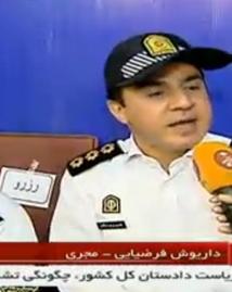 درجه دار شدن عمو پورنگ عکس