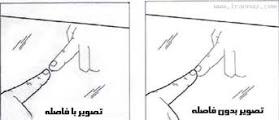 نصب دوربین مخفی در اتاق پرو یک فروشگاه!