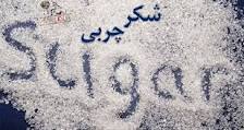 افراط ایرانی‌ها در مصرف نمک، شکر و چربی